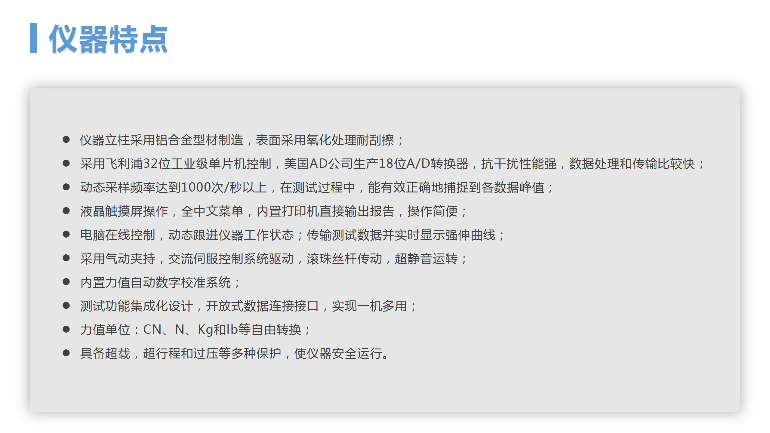 http://www.renxiangtoys.com/goods/tuiguang/248.html(圖4)